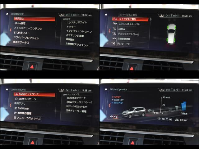 ＢＭＷ Ｘ３（新潟県新潟市西区）画像54