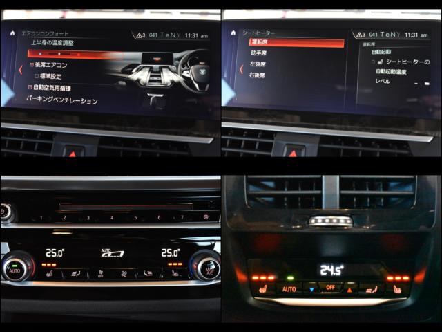 ＢＭＷ Ｘ３（新潟県新潟市西区）画像34