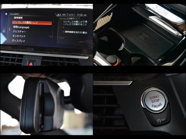 ＢＭＷ Ｘ３（新潟県新潟市西区）画像38