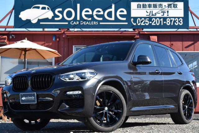 ＢＭＷ Ｘ３（新潟県新潟市西区）