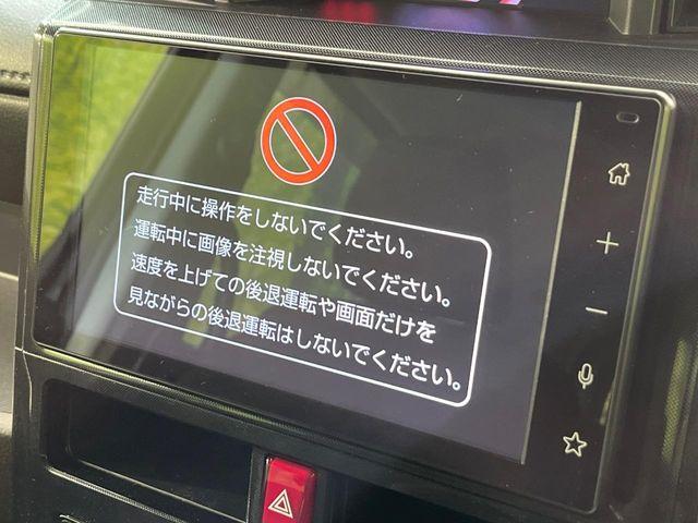 ルーミー（新潟県新潟市南区）画像5