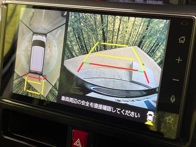 ルーミー（新潟県新潟市南区）画像6