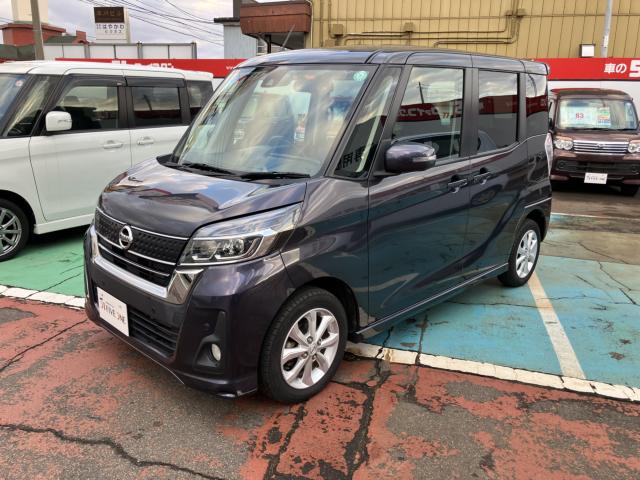 デイズルークス（新潟県長岡市）