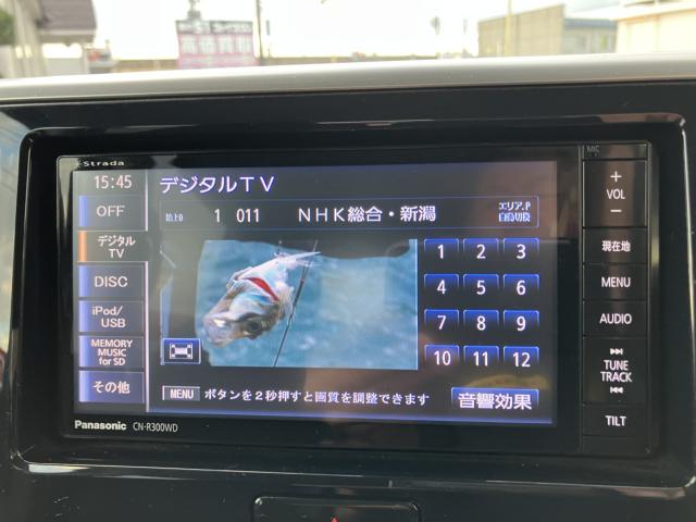 デイズルークス（新潟県長岡市）画像14