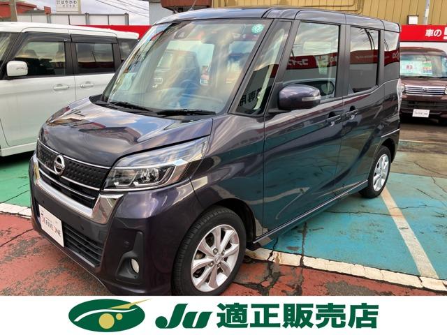 デイズルークス（新潟県長岡市）画像2