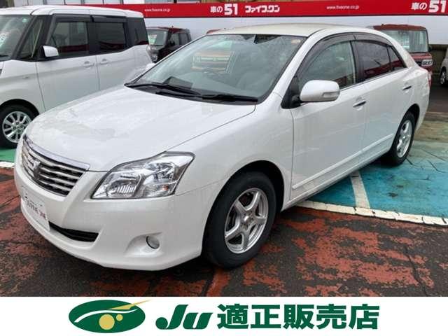 プレミオ(新潟県長岡市)