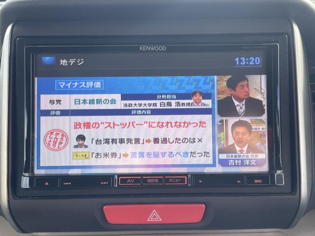 N_BOX(新潟県新潟市東区)