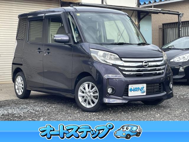 デイズルークス（新潟県新潟市東区）