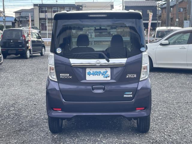 デイズルークス（新潟県新潟市東区）画像9