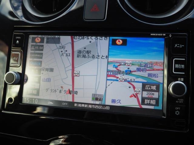 ノート(新潟県燕市)