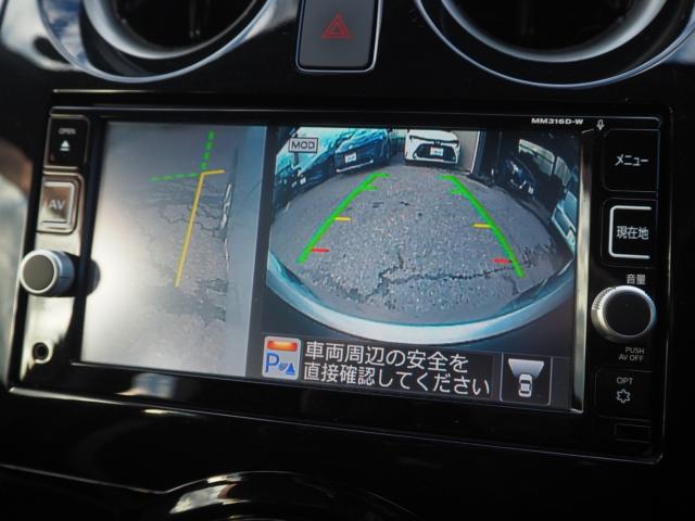 ノート(新潟県燕市)