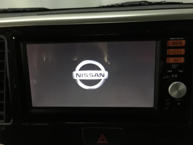 デイズルークス(新潟県新潟市西区)