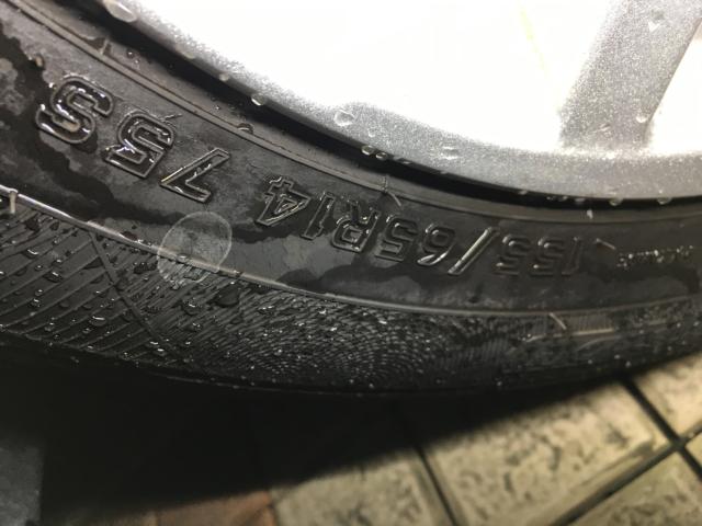 デイズルークス(新潟県新潟市西区)