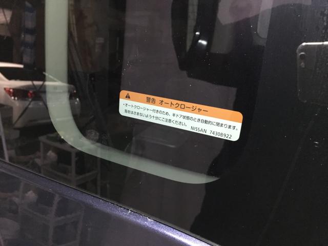 デイズルークス(新潟県新潟市西区)