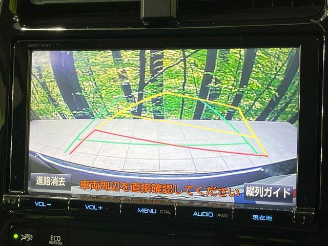 プリウス（新潟県長岡市）画像5