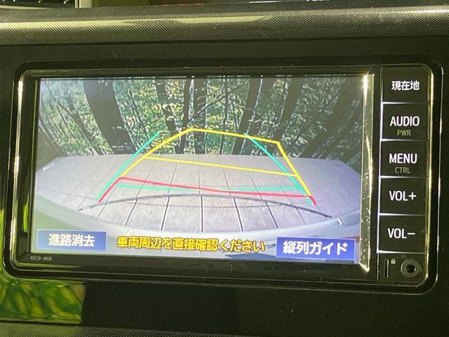 ルーミー(新潟県長岡市)