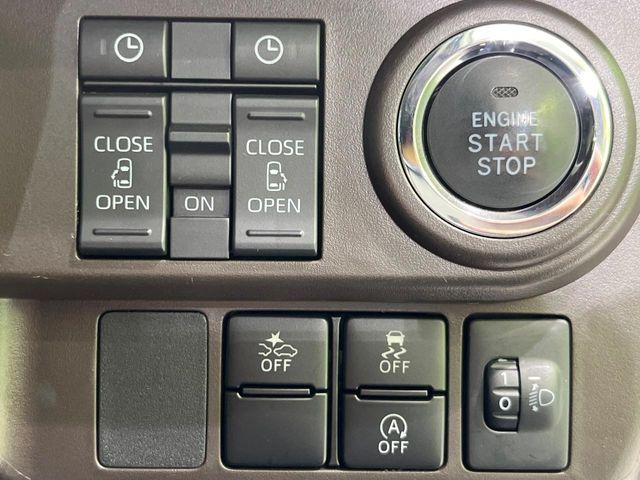 ルーミー(新潟県長岡市)