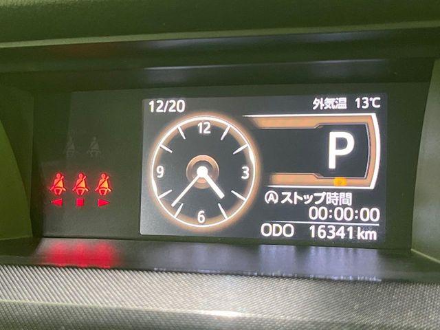 ルーミー(新潟県長岡市)