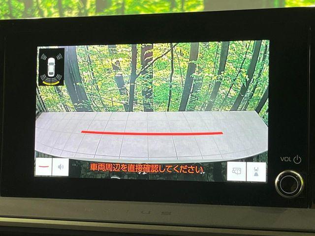 プリウス(新潟県長岡市)