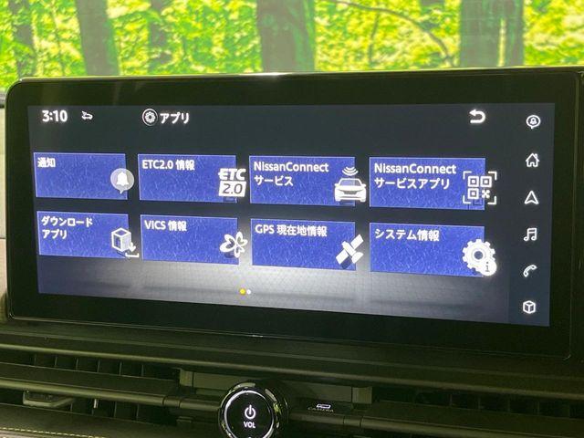 セレナ(新潟県長岡市)