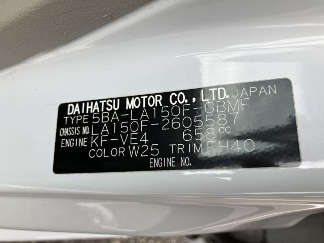 ステラ（新潟県新潟市西蒲区）画像3