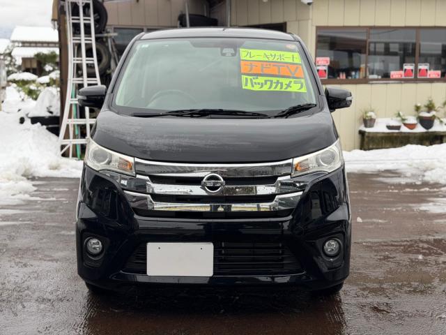 デイズ（新潟県新発田市）