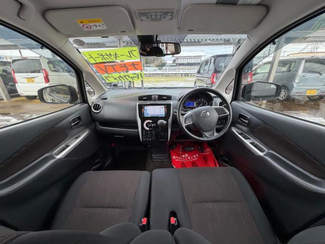 デイズ（新潟県新発田市）