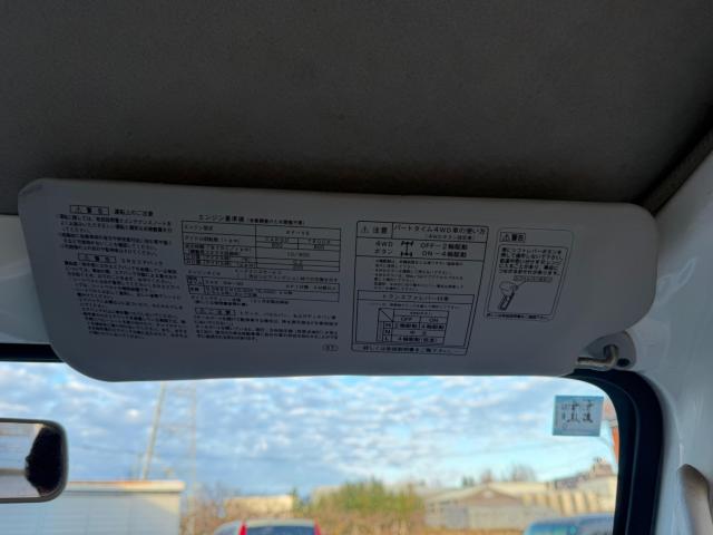 ハイゼットカーゴ（新潟県新発田市）