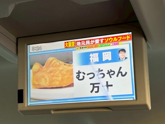 オデッセイ（新潟県新潟市東区）画像42