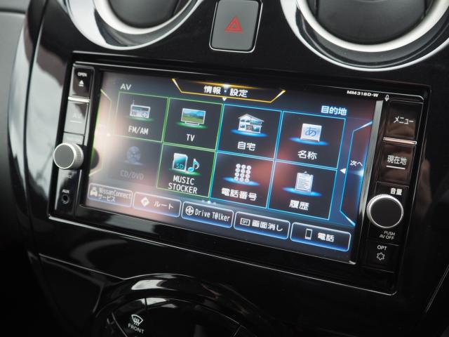 ノート（新潟県燕市）画像69