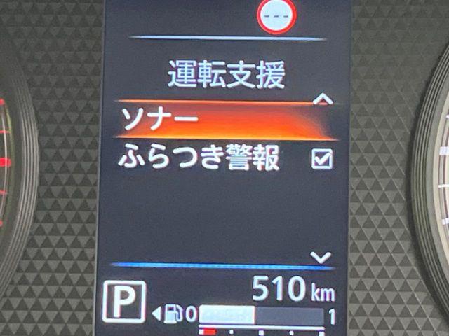 ルークス（新潟県新潟市南区）画像49