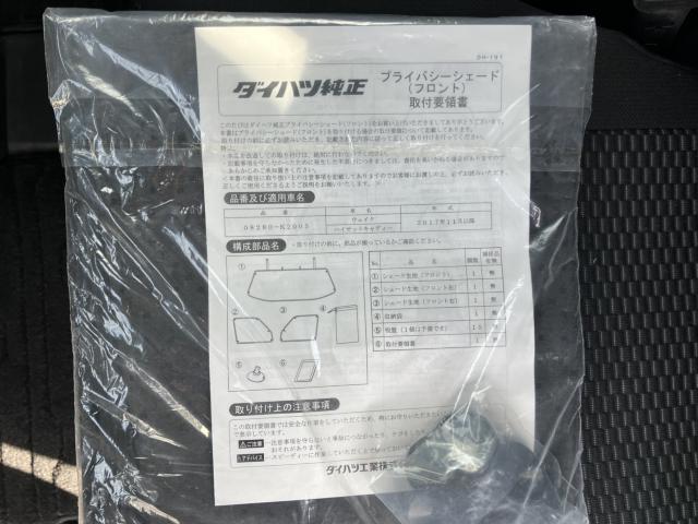 ウェイク（新潟県長岡市）