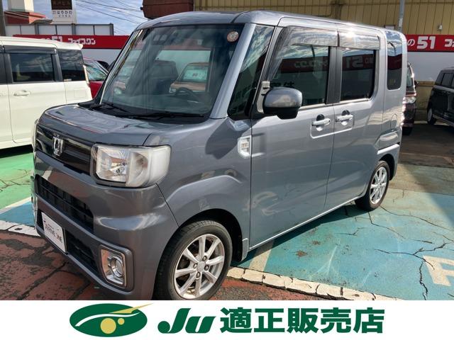 ウェイク（新潟県長岡市）