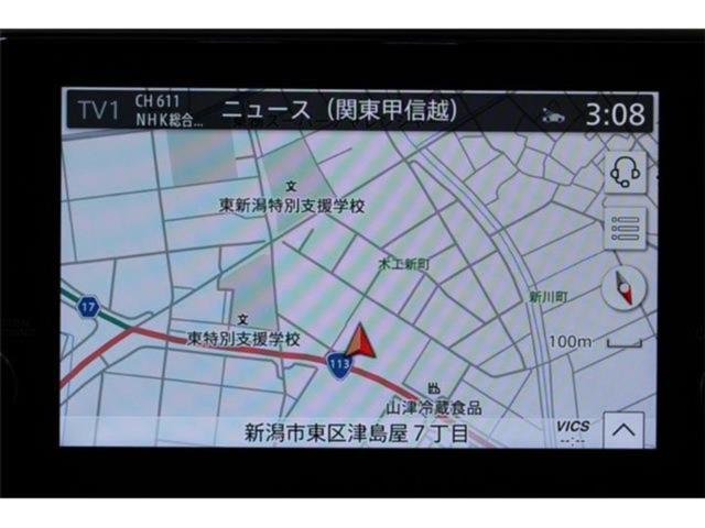 ノート(新潟県新潟市東区)