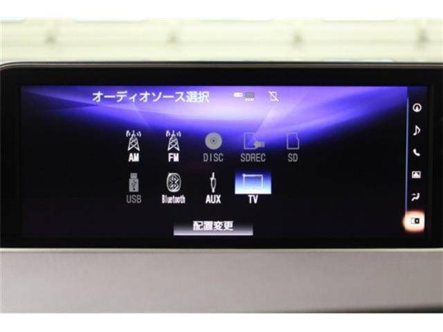 レクサスRX(新潟県新潟市東区)