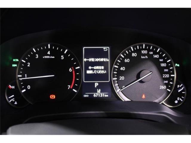 レクサスRX(新潟県新潟市東区)