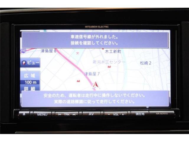 アウトランダーPHEV(新潟県新潟市東区)