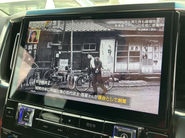 アルファード（新潟県新潟市西区）