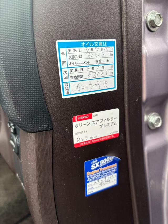 パッソ（新潟県長岡市）