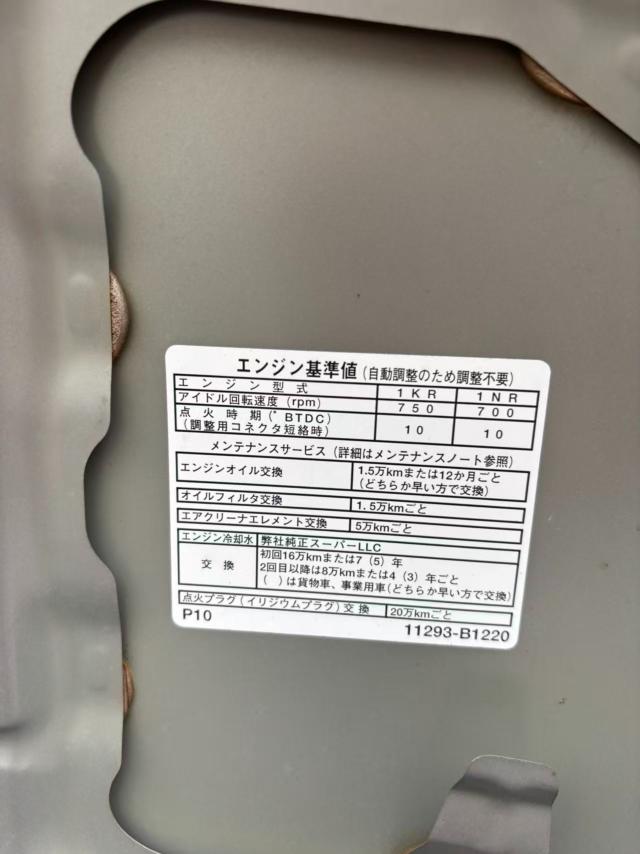 パッソ（新潟県長岡市）