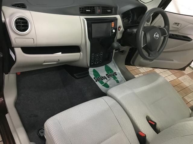 デイズ(新潟県新潟市西区)