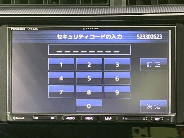 アクア（新潟県長岡市）