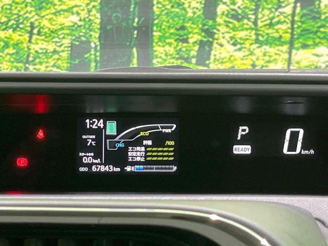 アクア（新潟県長岡市）