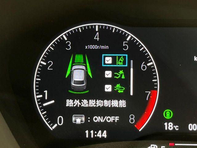 ヴェゼル（新潟県新潟市南区）