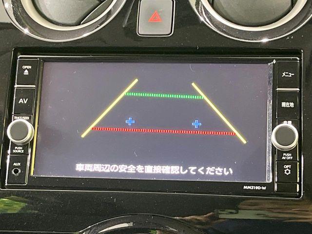 ノート（新潟県長岡市）画像47