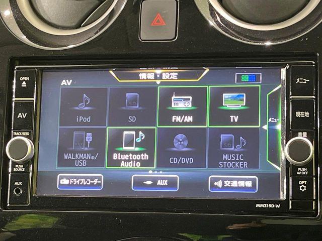 ノート（新潟県長岡市）画像50