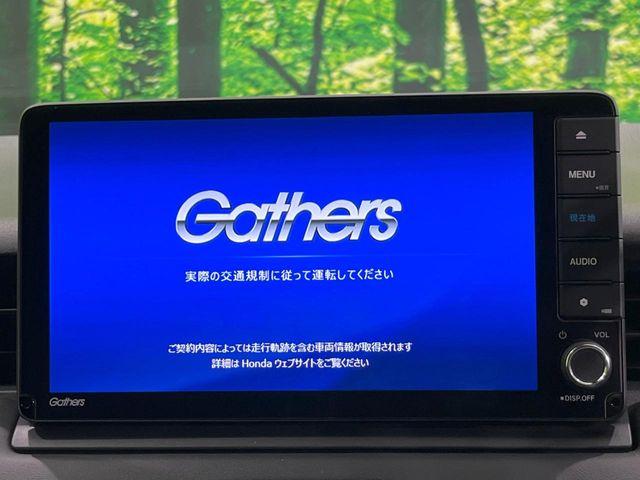 ヴェゼル（新潟県長岡市）