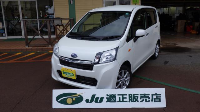 ステラ（新潟県新発田市）