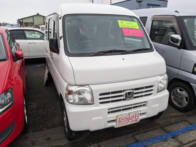 アクティバン（新潟県長岡市）