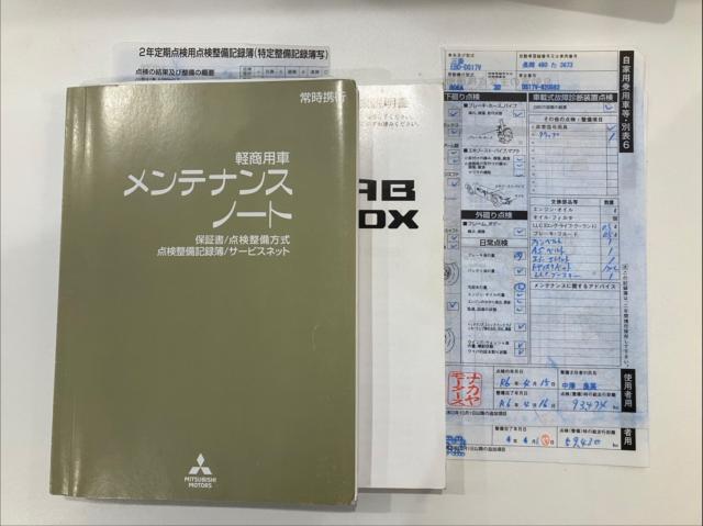 ミニキャブバン（新潟県新潟市西区）画像19